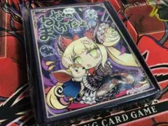 2025年最新】zebrasmise スリーブの人気アイテム - メルカリ