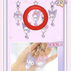 【海外限定1番くじ】サンリオ マイメロディ＆クロミ アクリル ストラップ