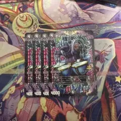 ティンパニシンバリー ティンパニ=シンバリー　プロモ4枚セット