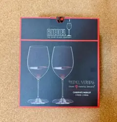 RIEDELワイングラス6脚（３箱）セット。１箱売も可