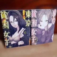 最終兵器彼女 Another Love Song MISSION.2 スペシャ… - メルカリ