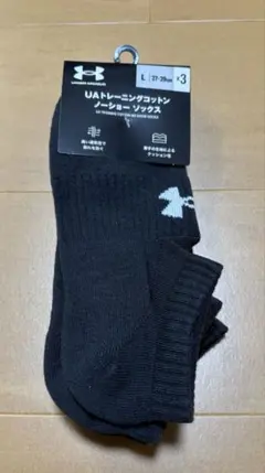 언더아머 UA 코튼 3팩 삭스 라지