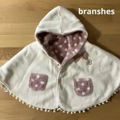 ブランシェス　リバーシブルポンチョ