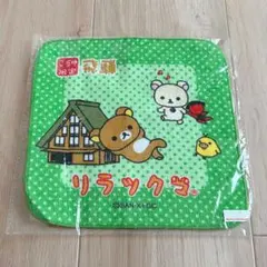 リラックマ　ご当地　飛騨　ハンカチ