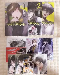 ハンドレ　ナイトアウル　缶バッジ　ブロマイド　セット　ハンドレッドノート　HN ハンドレ ナイトアウル 缶バッジ ブロマイド セット ハンドレッド