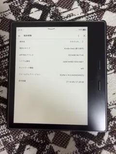 2026年最新】kindle oasis カバー 純正の人気アイテム - メルカリ