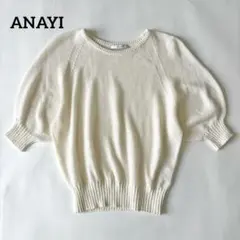 ◼ＡＮＡＹＩ◼定番 サマーニット ニット|トップス|ANAYI|商品一覧｜ANAYI OFFICIAL ONLINE STORE