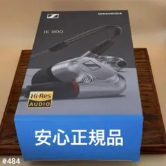 2026年最新】SENNHEISER ie 900の人気アイテム - メルカリ