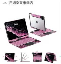 DODOLIVE iPad用スマートキーボードケース トラックパッド付 - メルカリ