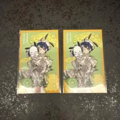 Dytica サンリオ 伊波ライ