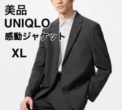 美品 ユニクロ 感動ジャケット XL しつけ糸付ウォッシャブル 448034
