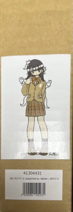 2025年最新】田中かえの人気アイテム - メルカリ