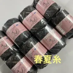 yssy様 リクエスト 3点 まとめ商品