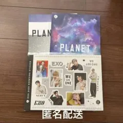 2025年最新】exo 会報の人気アイテム - メルカリ