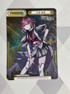 ファイブクロス メカクシティアクターズ アヤノ 中原麻衣 箔押しサイン