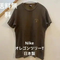 NIKE OREGON Tシャツ 日本製 Mサイズ 信頼の日本製 大人気ナイキTのサムネイル