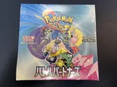 【新品未開封】バトルパートナーズ シュリンク付き box 凹みあり②