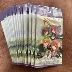 五等分の花嫁 新品 トレーディングカード20枚set