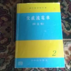 Item thumbnail for item e833bebe-c57c-449b-b368-49323200f80d