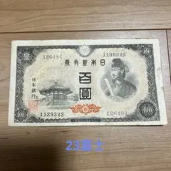 すー爺さん様 リクエスト 3点 まとめ商品