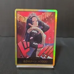 ワンピースカード　ハンコック金ドン