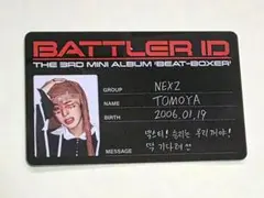 NEXZ トモヤ BEAT-BOXER BATTLER ID トレカ - メルカリ