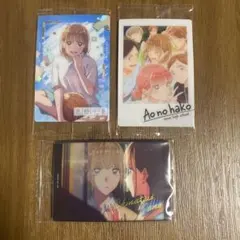 アオのハコ ウエハース