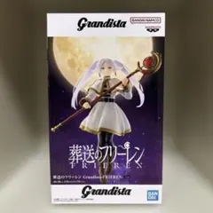 新品】葬送のフリーレン Grandistaフィギュア バンプレスト(中身のみ