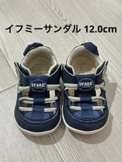 イフミー サンダル 12.0センチ IFME