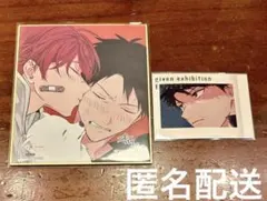 2025年最新】ギヴン 特典 真冬の人気アイテム - メルカリ