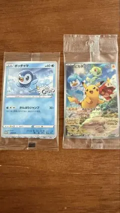 ポケモンカード ピカチュウ ポッチャマ 未開封 3枚セット - メルカリ