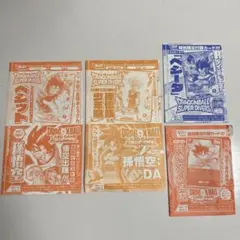 【翌日配送】ドラゴンボール　フュージョンワールド 等　未開封　まとめ　付録