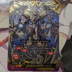 最終値下げ　バディファイト 白き創世の超竜神 ガエン　超ガチレア a