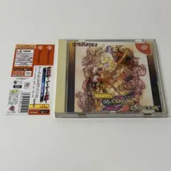 ドリームキャスト