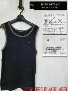 新幹線様専用です。 （バーバリー）タンクトップ整理Tno43のサムネイル