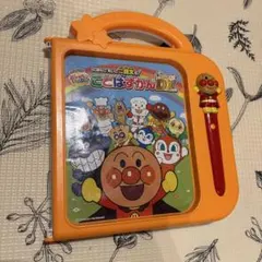 アンパンマン　おしゃべりいっぱい！ことばずかんSuperDX.