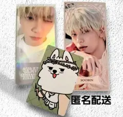 TXT シーグリ ポップアップ HOLIDAY HOUSE　スビン トレカ