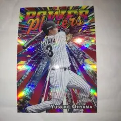 Item thumbnail for item b002c927-2219-451d-94e7-88c9bc0df807