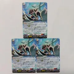 “多重再生”巻戻士シライ　３枚セット　コロコロコミック　1月号　付録