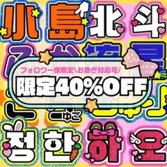 2026年最新】うちわ屋さんの人気アイテム - メルカリ