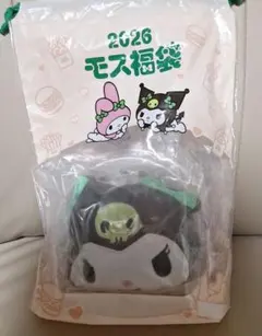 モス福袋2026 クロミのグッズ