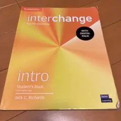 interchange