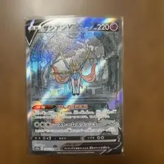 Item thumbnail for item db615307-93d7-4da6-9dbb-fedd3d8f554b