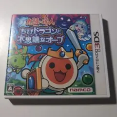 3ds 太鼓の達人