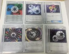 ポケモンカード エネルギー・グッズセット