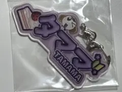 ケロロ軍曹 ぷっくりアクリルキーホルダー　タママ