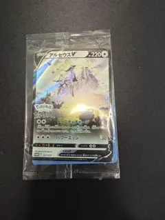 アルセウスV：『Pokémon LEGENDS アルセウス』早期購入特典 PR…