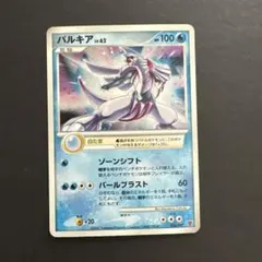 パルキア lv.x プロモ promo ポケモンカード - メルカリ