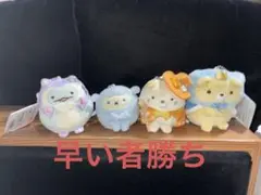 2025年最新】すみっコぐらしまとめ売りの人気アイテム - メルカリ