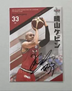 Item thumbnail for item fe983828-4a30-459d-a1cc-eceed0d4eca3